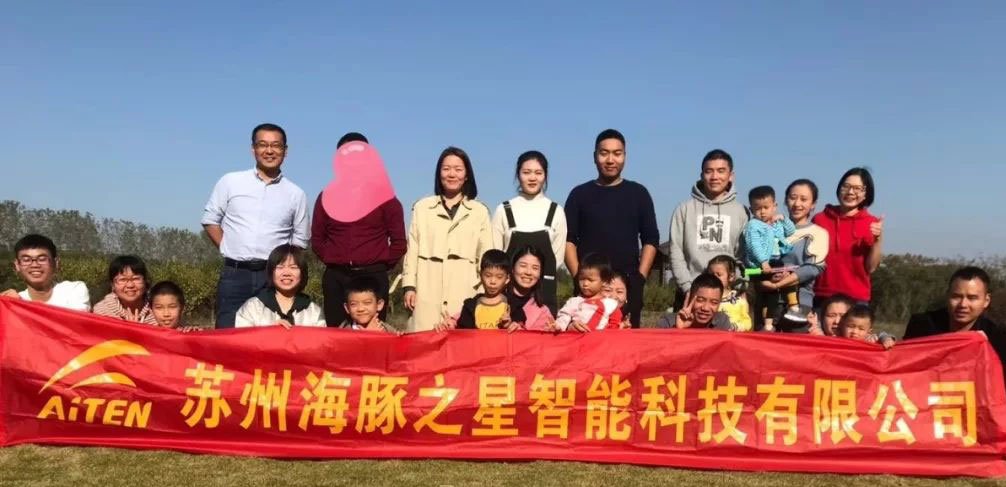 xingkong.com机器人 — 游玩沙家浜