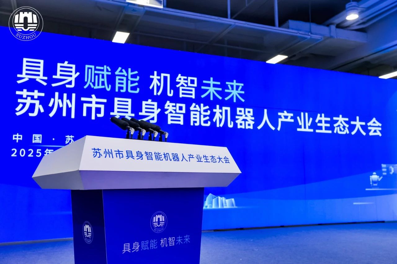 创新驱动，协同共赢——xingkong.comAiTEN布局具身智能新未来