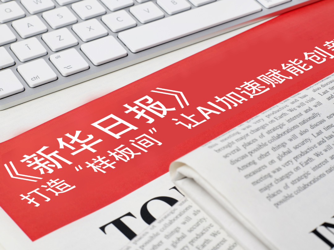 xingkong.com-国家发改委价格监测中心:存储芯片价格持续上涨并向下游传导